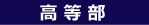 koutou