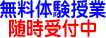 taiken