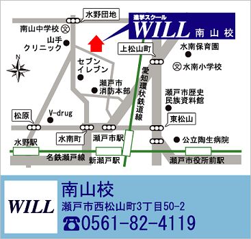 南山マップ